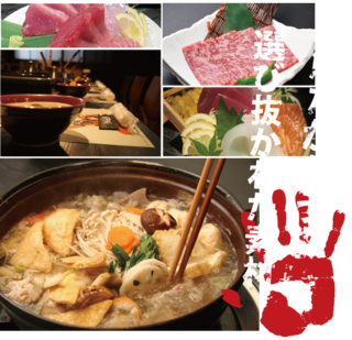 uwajimabasho_main_foods.png