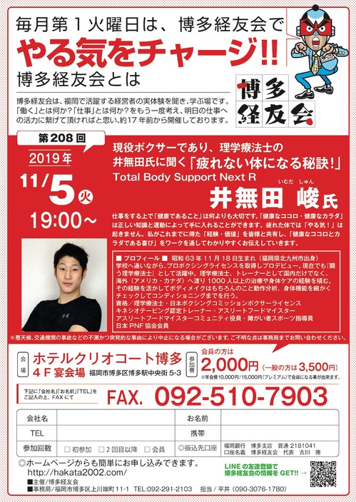 11月経友会.jpg