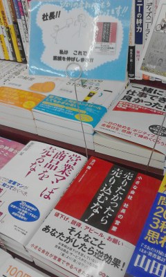 明家書店薩摩川内店①.jpg