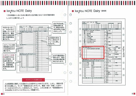 11-30ブログ.jpg