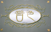 neiro_logo.gif