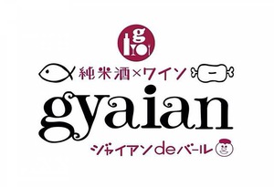 j-logo.JPG