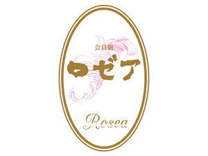 rosea.jpg