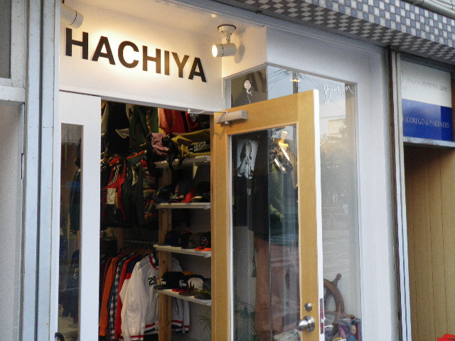 Hachiya1.JPG